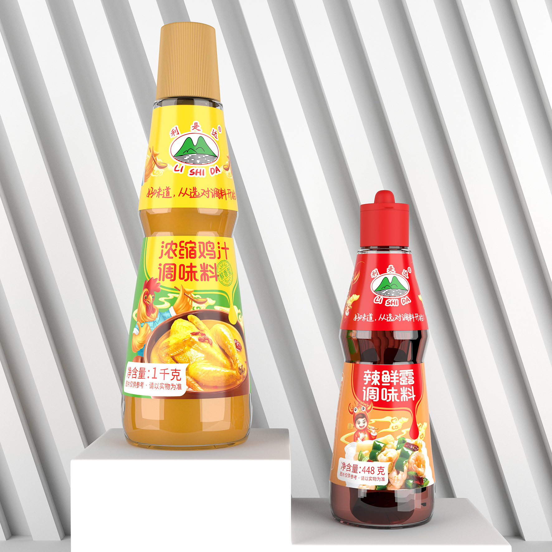 利是達-調料標簽